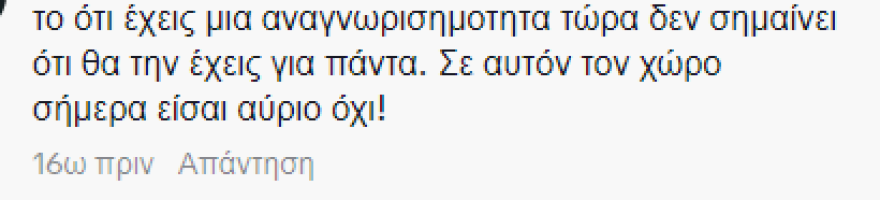 Τούνη: Αντέδρασαν στο TikTok με το βίντεο που γράφει ότι είναι η νούμερο 1 influencer - «Χαλάρωσε λίγο» γράφουν
