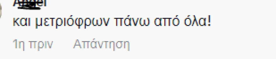 Τούνη: Αντέδρασαν στο TikTok με το βίντεο που γράφει ότι είναι η νούμερο 1 influencer - «Χαλάρωσε λίγο» γράφουν