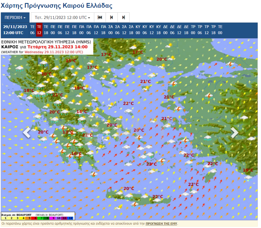 Καιρός - Κολυδάς: Άνοδος της θερμοκρασίας μέσα στο Σαββατοκύριακο - Η πρόγνωση για το πρώτο 10ημερο του Δεκεμβρίου 