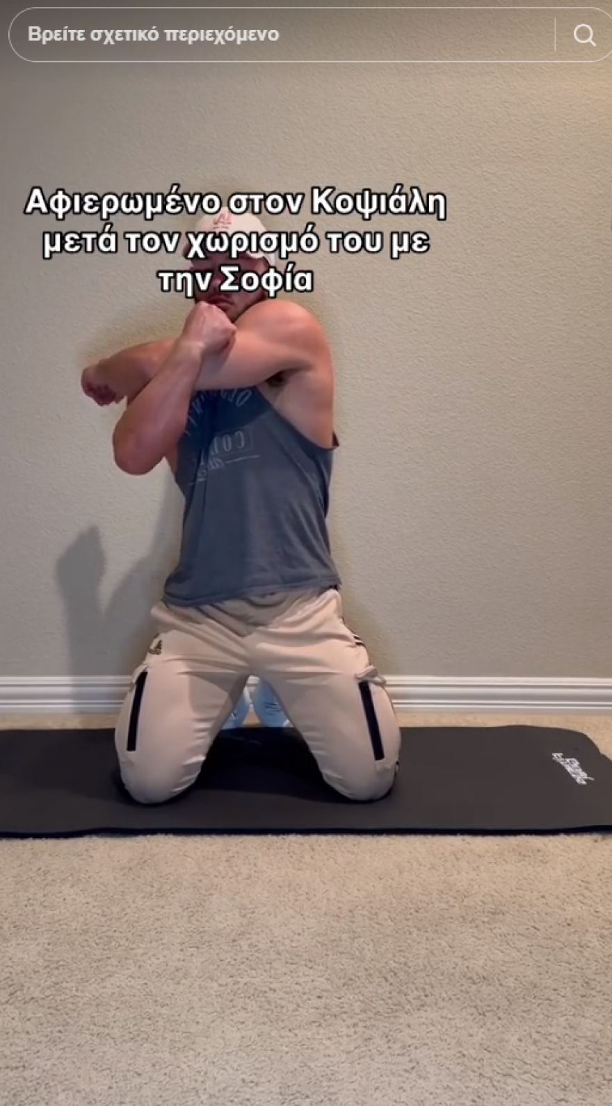 Αλέξανδρος Κοψιάλης: Έπιασε τη Σοφία Φυρού να τον «απατά» με τον μποξέρ Λεωνίδα Βαλάκο
