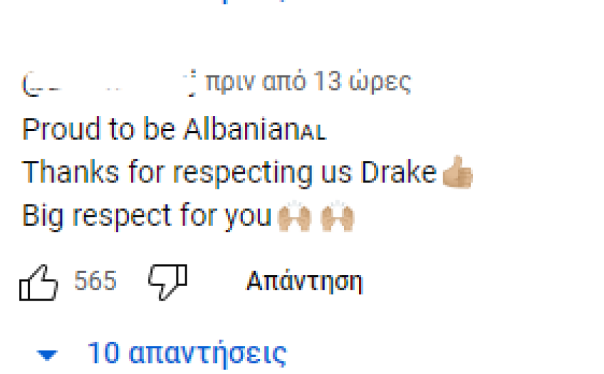 Drake: «Κύμα» αγάπης από τους Αλβανούς φαν του - Τίμησε τη χώρα τους στο νέο του βίντεο κλιπ