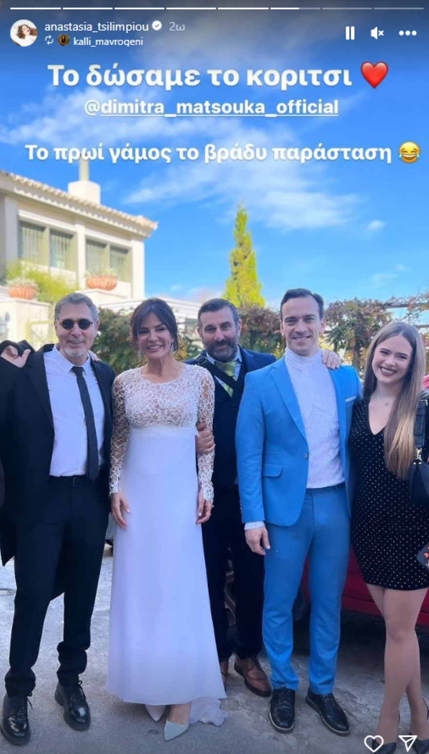 Δήμητρα Ματσούκα - Πέτρος Κόκκαλης: Βίντεο και φωτογραφίες από τον γάμο τους