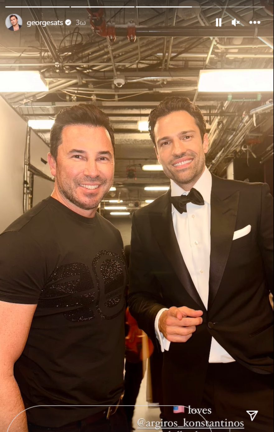 Κωνσταντίνος Αργυρός: Η σύντροφός του, Αλεξάνδρα Νίκα, βρέθηκε στη συναυλία του στο Λος Άντζελες