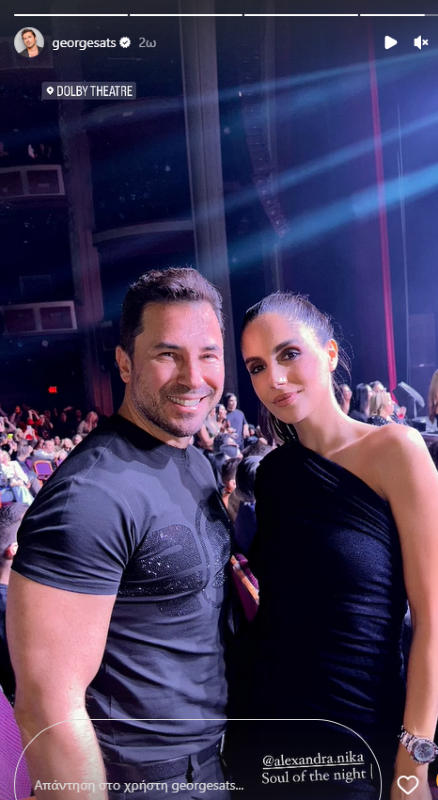 Κωνσταντίνος Αργυρός: Η σύντροφός του, Αλεξάνδρα Νίκα, βρέθηκε στη συναυλία του στο Λος Άντζελες