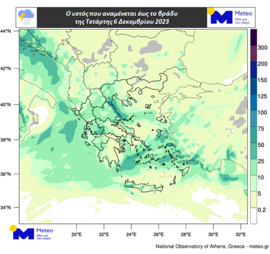 Καιρός: Νέο έκτακτο δελτίο από την ΕΜΥ - Πότε και πού θα βρέξει τις επόμενες ώρες