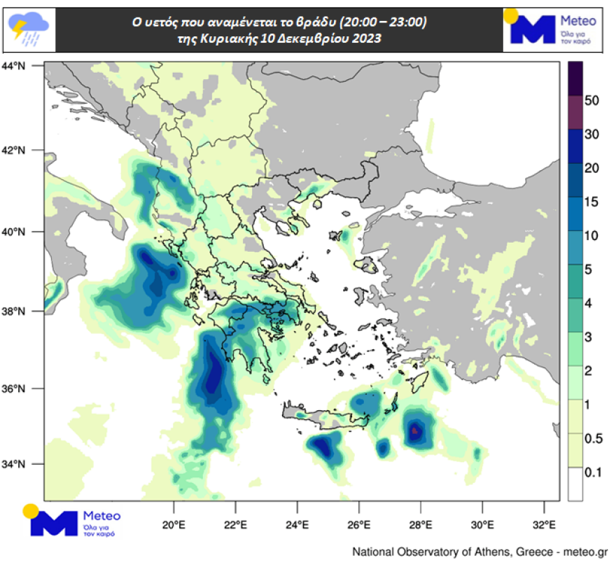 Καιρός: Καταιγίδες από το απόγευμα στην Αττική - Χιόνια στα ορεινά