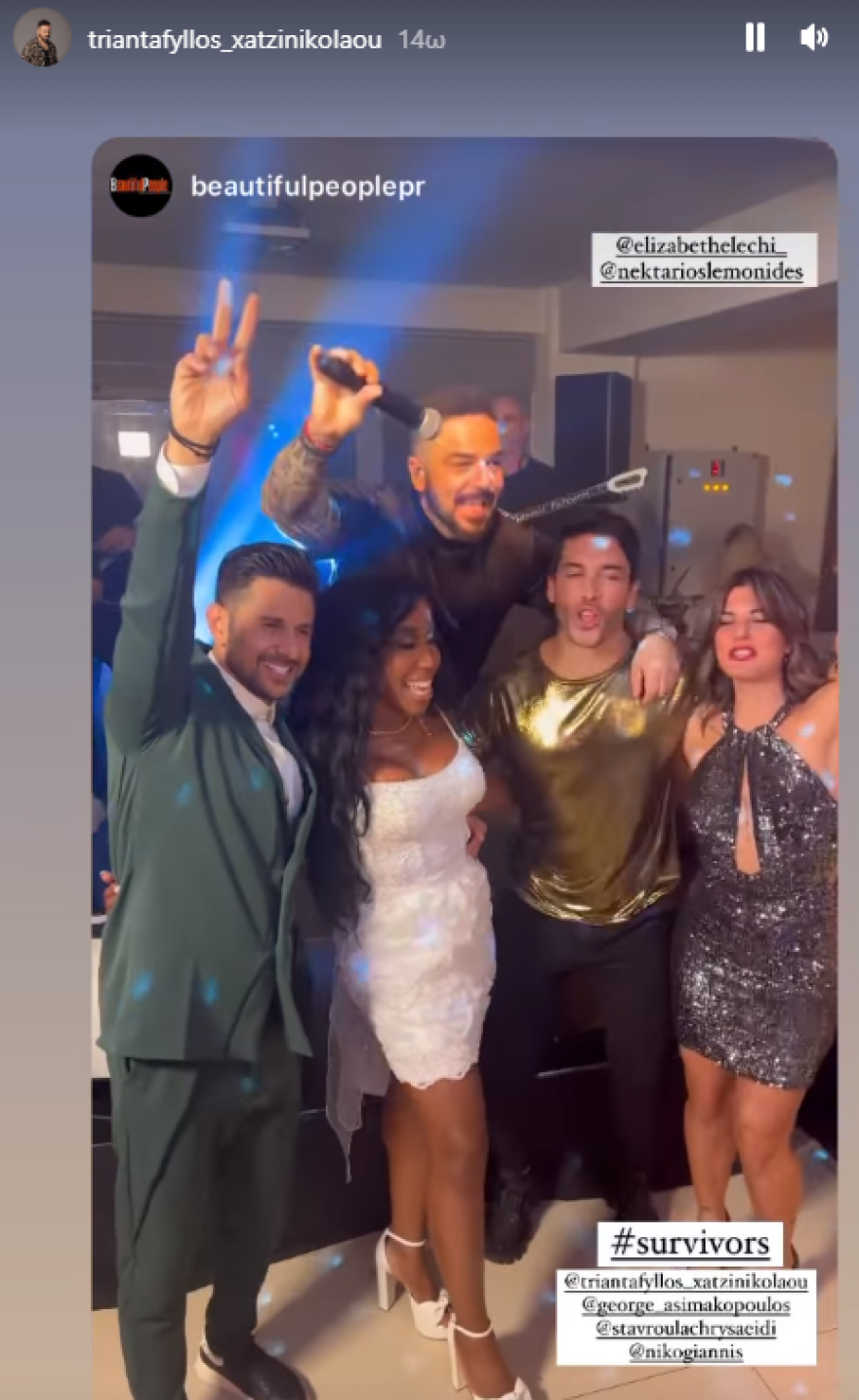 Ελίζαμπεθ Ελέτσι: Έφτασε στην εκκλησία με Φεράρι - Οι χρυσές μπομπονιέρες και ο γάμος των 50.000 ευρώ