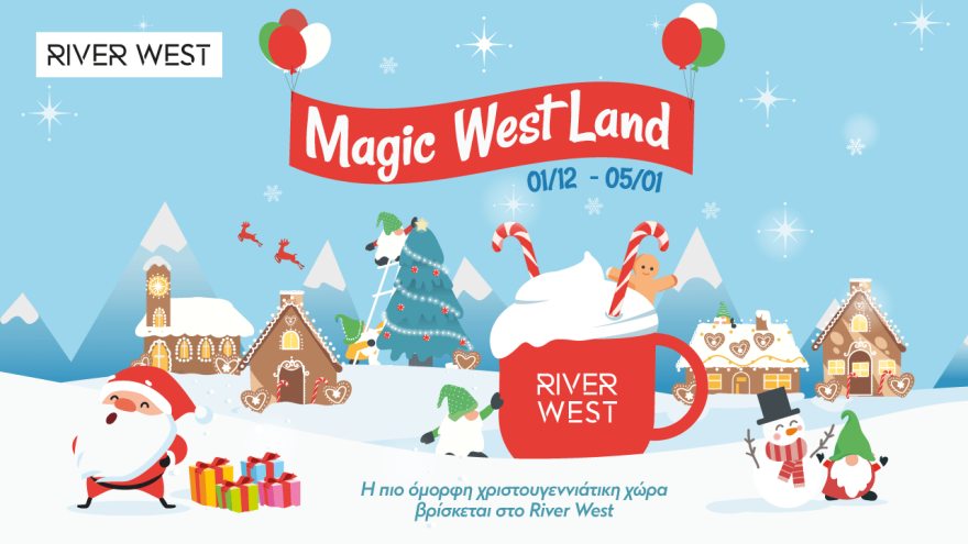 Η πιο εντυπωσιακή χριστουγεννιάτικη χώρα άνοιξε τις πύλες της!