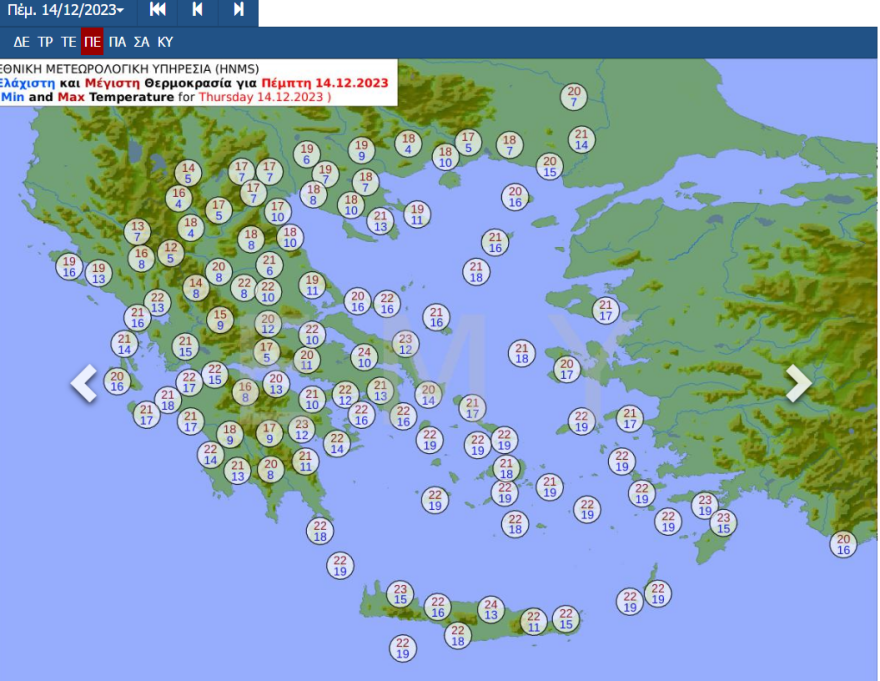 Καιρός: Θερμή αέρια μάζα από την Αφρική φέρνει ανοιξιάτικο καιρό με 24άρια - Δείτε χάρτες 