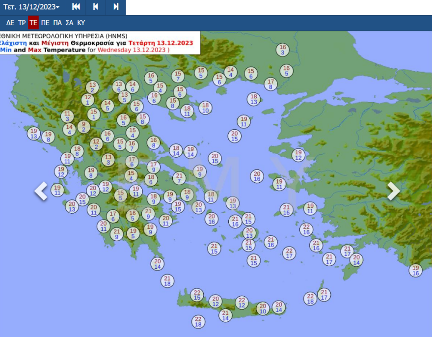 Καιρός: Θερμή αέρια μάζα από την Αφρική φέρνει ανοιξιάτικο καιρό με 24άρια - Δείτε χάρτες 