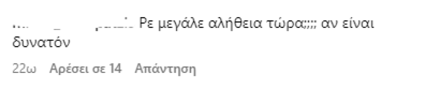 Γιώργος Καράβας: Γυμνός στο ντους - Το βίντεο που ανέβασε στο Instagram και τα σχόλια των ακολούθων του