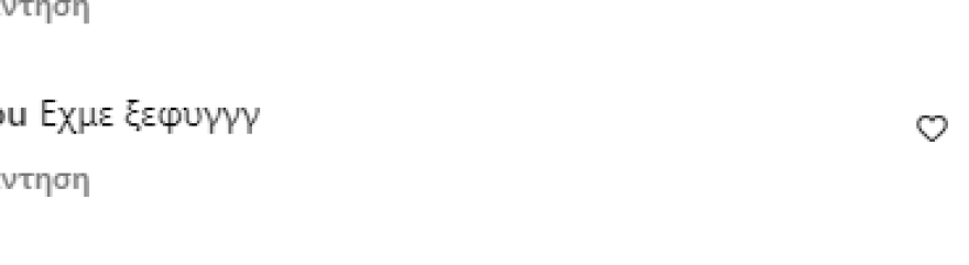 Γιώργος Καράβας: Γυμνός στο ντους - Το βίντεο που ανέβασε στο Instagram και τα σχόλια των ακολούθων του