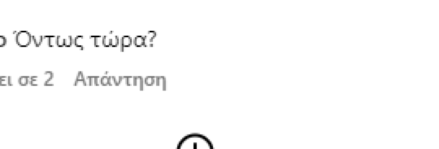 Γιώργος Καράβας: Γυμνός στο ντους - Το βίντεο που ανέβασε στο Instagram και τα σχόλια των ακολούθων του