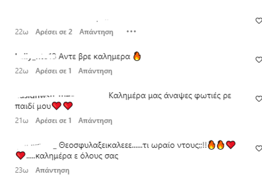 Γιώργος Καράβας: Γυμνός στο ντους - Το βίντεο που ανέβασε στο Instagram και τα σχόλια των ακολούθων του