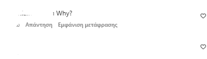 Γιώργος Καράβας: Γυμνός στο ντους - Το βίντεο που ανέβασε στο Instagram και τα σχόλια των ακολούθων του