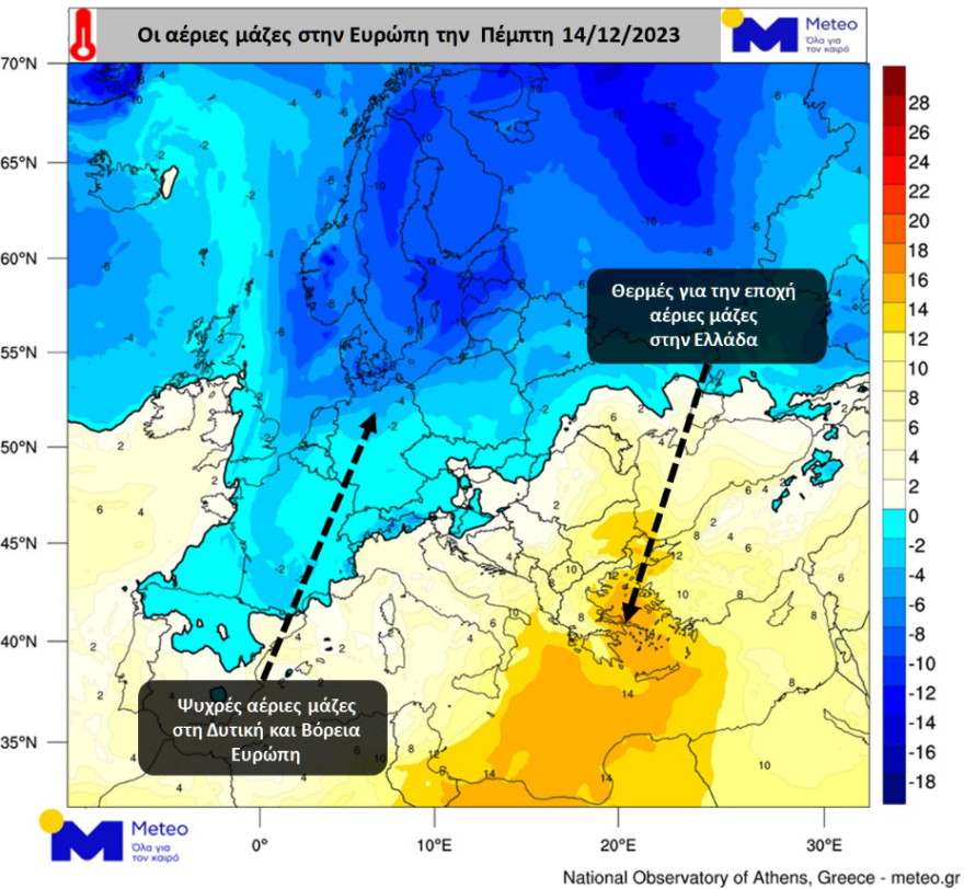 Καιρός: Έρχεται ισχυρή ψυχρή εισβολή από την Παρασκευή - Έκτακτο δελτίο από την ΕΜΥ 