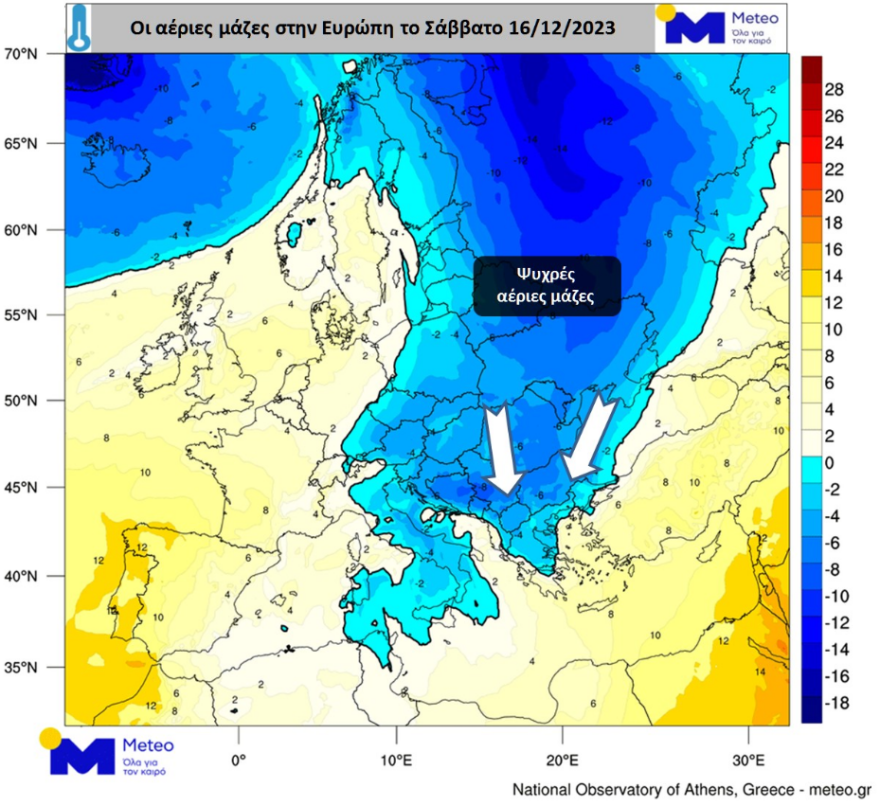 Καιρός: Έρχεται ισχυρή ψυχρή εισβολή από την Παρασκευή - Έκτακτο δελτίο από την ΕΜΥ 