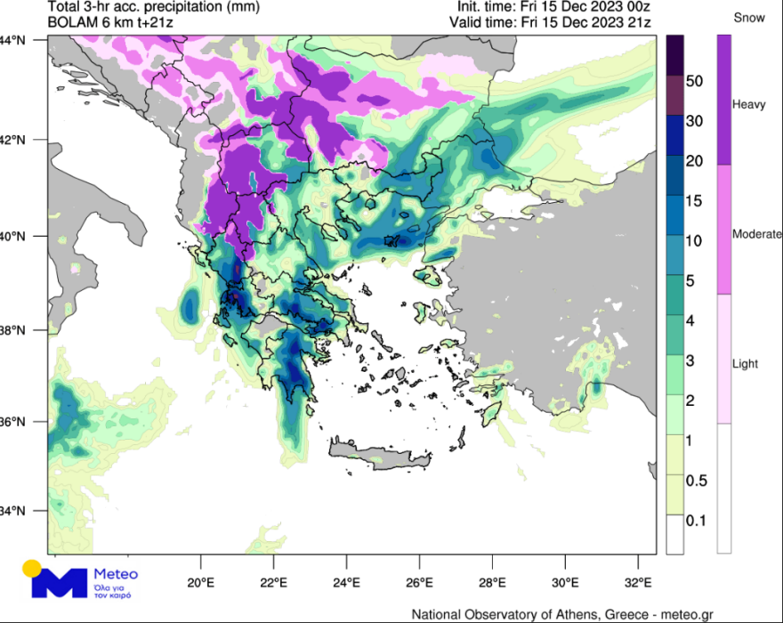 Καιρός: Νέο έκτακτο δελτίο από την ΕΜΥ  - Πού «χτυπά» η κακοκαιρία το επόμενο 48ωρο 