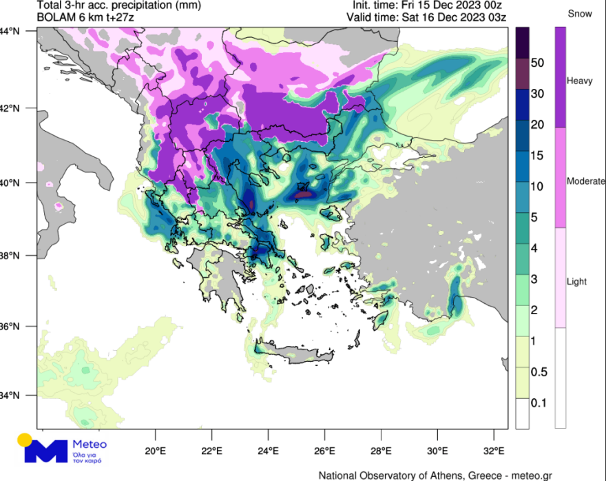 Καιρός: Νέο έκτακτο δελτίο από την ΕΜΥ  - Πού «χτυπά» η κακοκαιρία το επόμενο 48ωρο 
