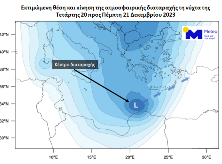 Καιρός: Έκτακτο δελτίο επιδείνωσης από την ΕΜΥ - Πού θα «χτυπήσει» η κακοκαιρία τις επόμενες ώρες 