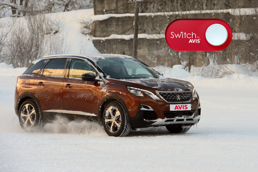 Η σύγχρονη εκδοχή της ευέλικτης μετακίνησης 