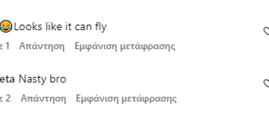Σοφία Βεργκάρα: Viral το «σατανικό» ψάρι που ανάρτησε στο Instagram