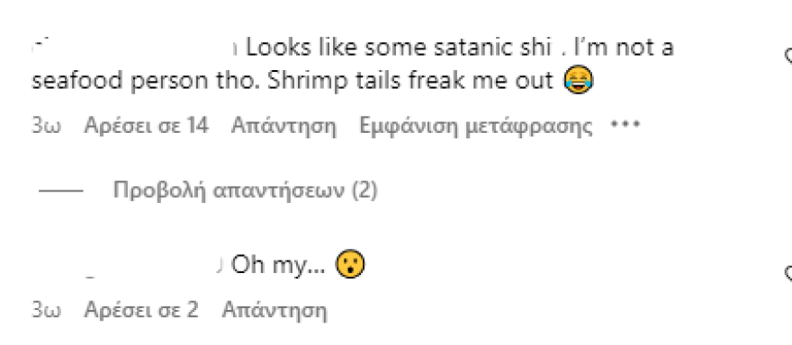 Σοφία Βεργκάρα: Viral το «σατανικό» ψάρι που ανάρτησε στο Instagram