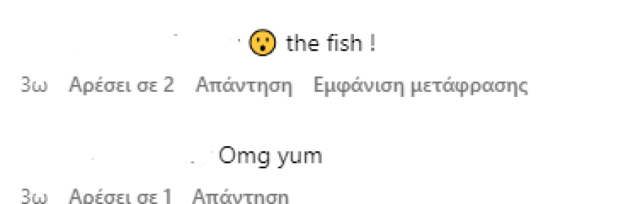 Σοφία Βεργκάρα: Viral το «σατανικό» ψάρι που ανάρτησε στο Instagram