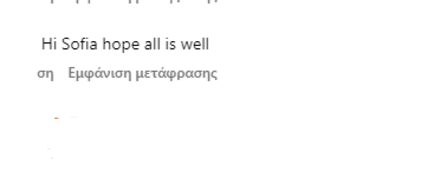 Σοφία Βεργκάρα: Viral το «σατανικό» ψάρι που ανάρτησε στο Instagram