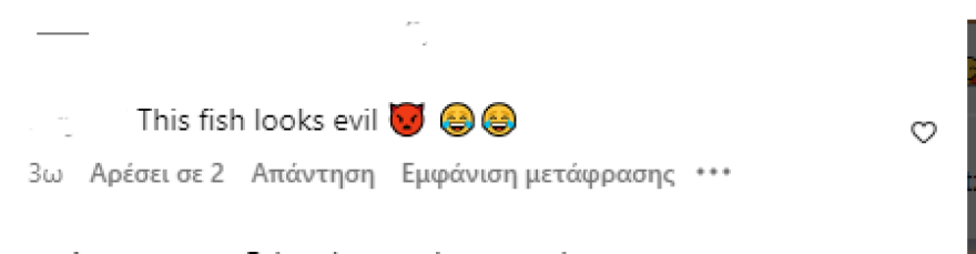 Σοφία Βεργκάρα: Viral το «σατανικό» ψάρι που ανάρτησε στο Instagram