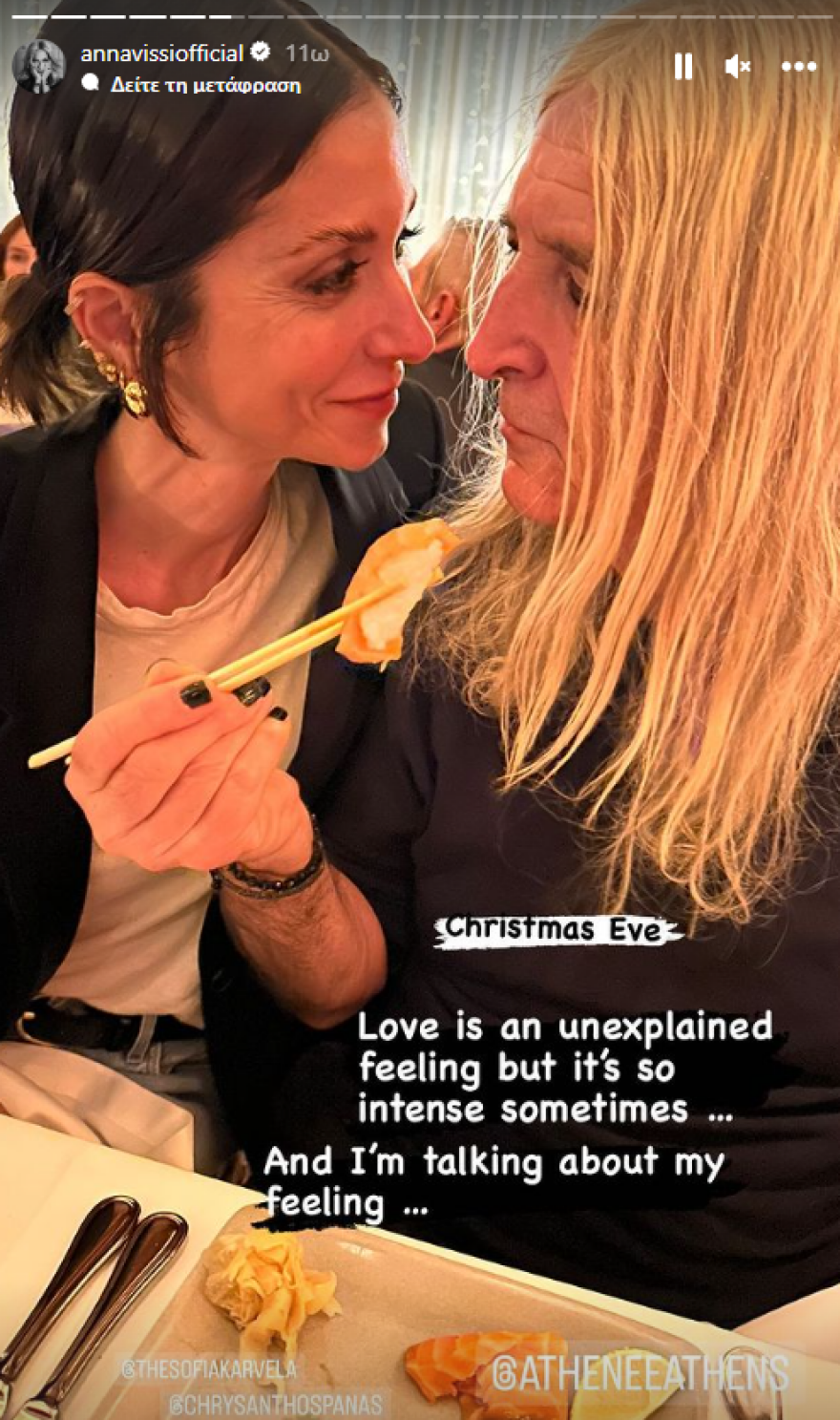 Άννα Βίσση: Με τον Νίκο Καρβέλα, την κόρη τους και τη σύντροφο του μουσικού