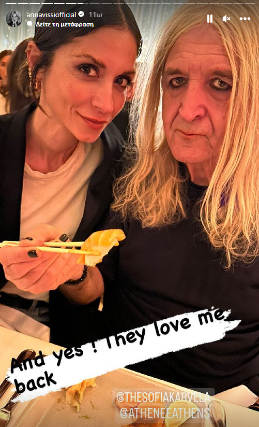 Άννα Βίσση: Με τον Νίκο Καρβέλα, την κόρη τους και τη σύντροφο του μουσικού