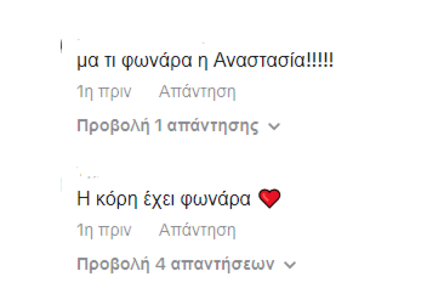 Σάκης Ρουβάς: Η κόρη του τραγουδάει Άννα Βίσση και το TikTok την αποθεώνει - Δείτε βίντεο