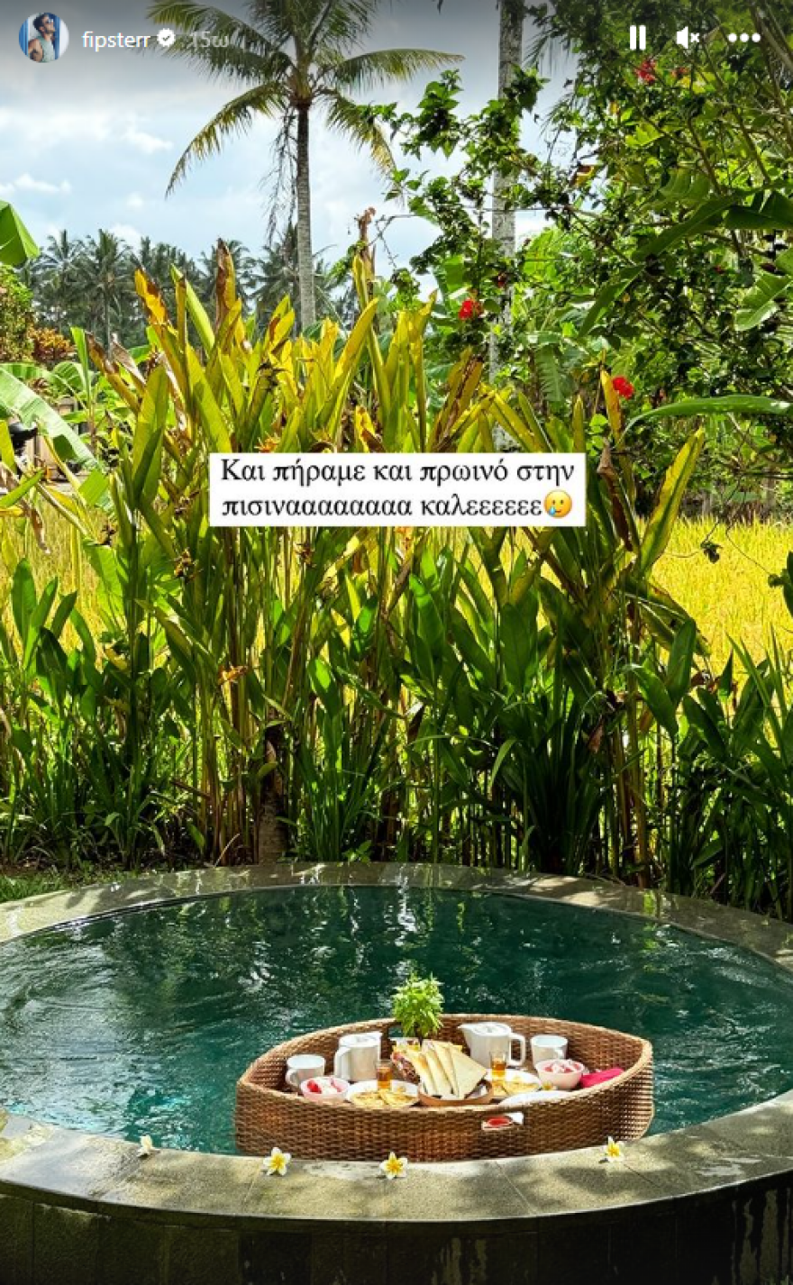 Κωνσταντίνος Βασάλος: Για διακοπές στο Μπαλί με τον Fipster - Οι φωτογραφίες που ανάρτησαν