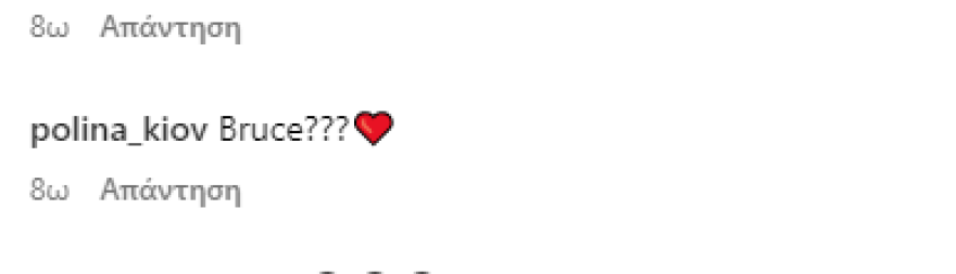 Ντέμι Μουρ: Χωρίς τον Γουίλις οι φωτογραφίες με τις κόρες τους - «Πού είναι ο Μπρους;» τη ρωτούν