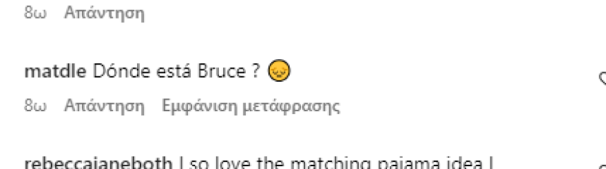 Ντέμι Μουρ: Χωρίς τον Γουίλις οι φωτογραφίες με τις κόρες τους - «Πού είναι ο Μπρους;» τη ρωτούν