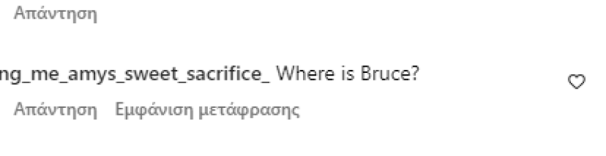 Ντέμι Μουρ: Χωρίς τον Γουίλις οι φωτογραφίες με τις κόρες τους - «Πού είναι ο Μπρους;» τη ρωτούν