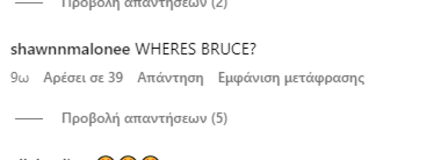 Ντέμι Μουρ: Χωρίς τον Γουίλις οι φωτογραφίες με τις κόρες τους - «Πού είναι ο Μπρους;» τη ρωτούν