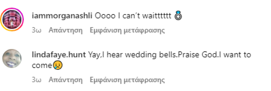 Γιάννης Αντετοκούνμπο: Παντρεύεται ο σταρ του NBA; - Η Μαράια Ριντλσπρίγκερ ανάρτησε βίντεο με νυφικά