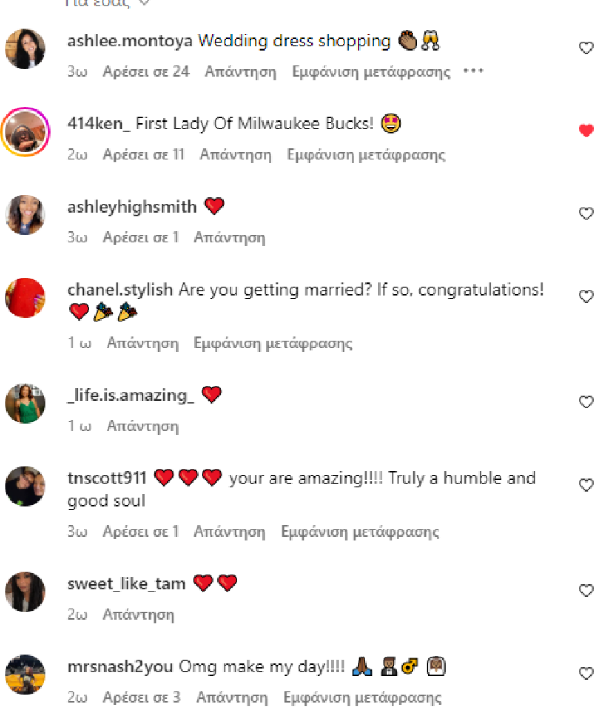 Γιάννης Αντετοκούνμπο: Παντρεύεται ο σταρ του NBA; - Η Μαράια Ριντλσπρίγκερ ανάρτησε βίντεο με νυφικά