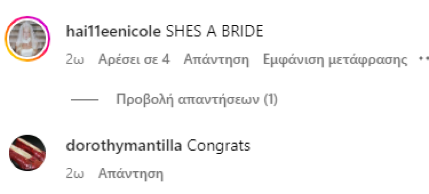 Γιάννης Αντετοκούνμπο: Παντρεύεται ο σταρ του NBA; - Η Μαράια Ριντλσπρίγκερ ανάρτησε βίντεο με νυφικά
