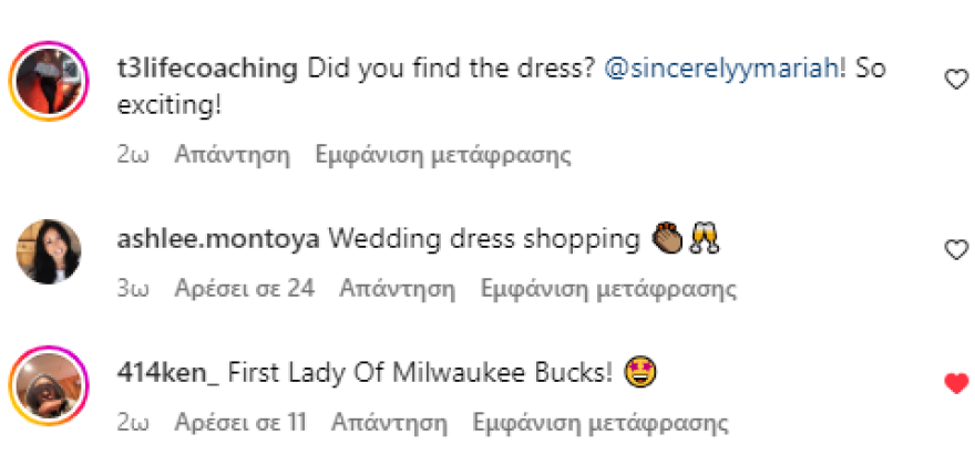 Γιάννης Αντετοκούνμπο: Παντρεύεται ο σταρ του NBA; - Η Μαράια Ριντλσπρίγκερ ανάρτησε βίντεο με νυφικά