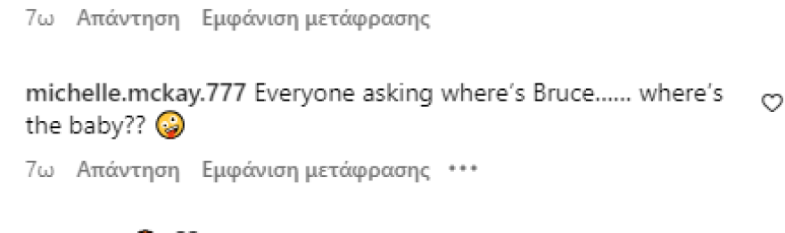 Ντέμι Μουρ: Χωρίς τον Γουίλις οι φωτογραφίες με τις κόρες τους - «Πού είναι ο Μπρους;» τη ρωτούν