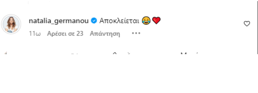 Δημήτρης Λάλος: Άλλος άνθρωπος ο ηθοποιός σε παλιά του φωτογραφία