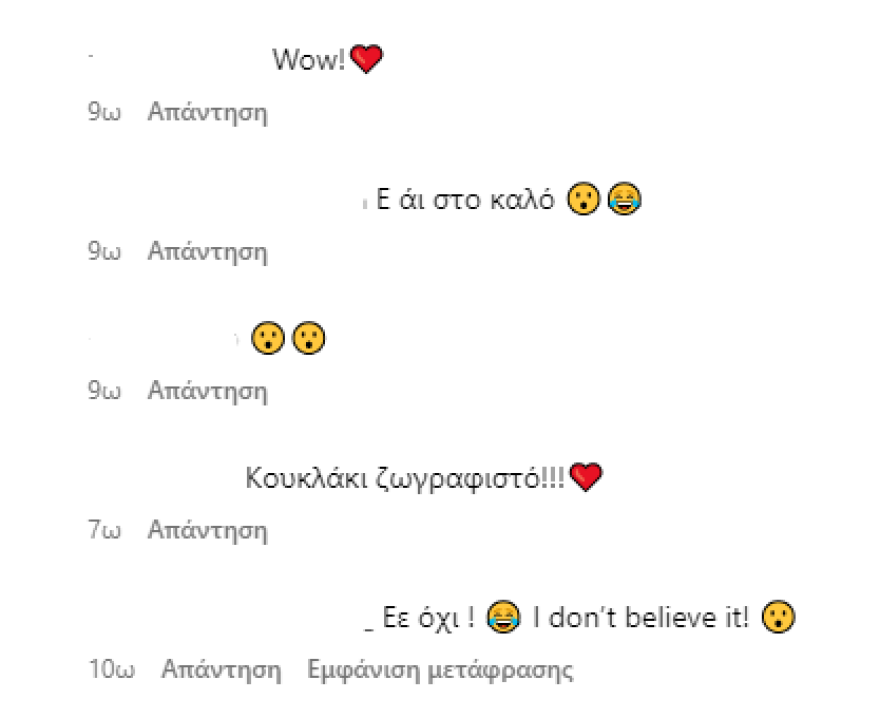 Δημήτρης Λάλος: Άλλος άνθρωπος ο ηθοποιός σε παλιά του φωτογραφία