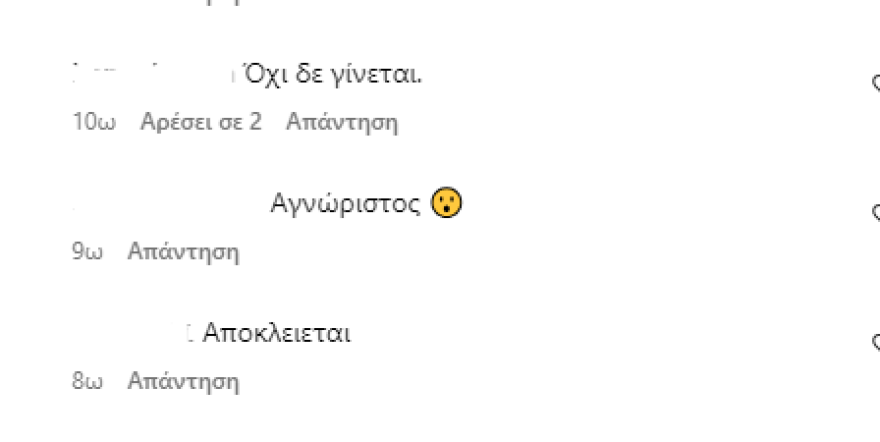 Δημήτρης Λάλος: Άλλος άνθρωπος ο ηθοποιός σε παλιά του φωτογραφία