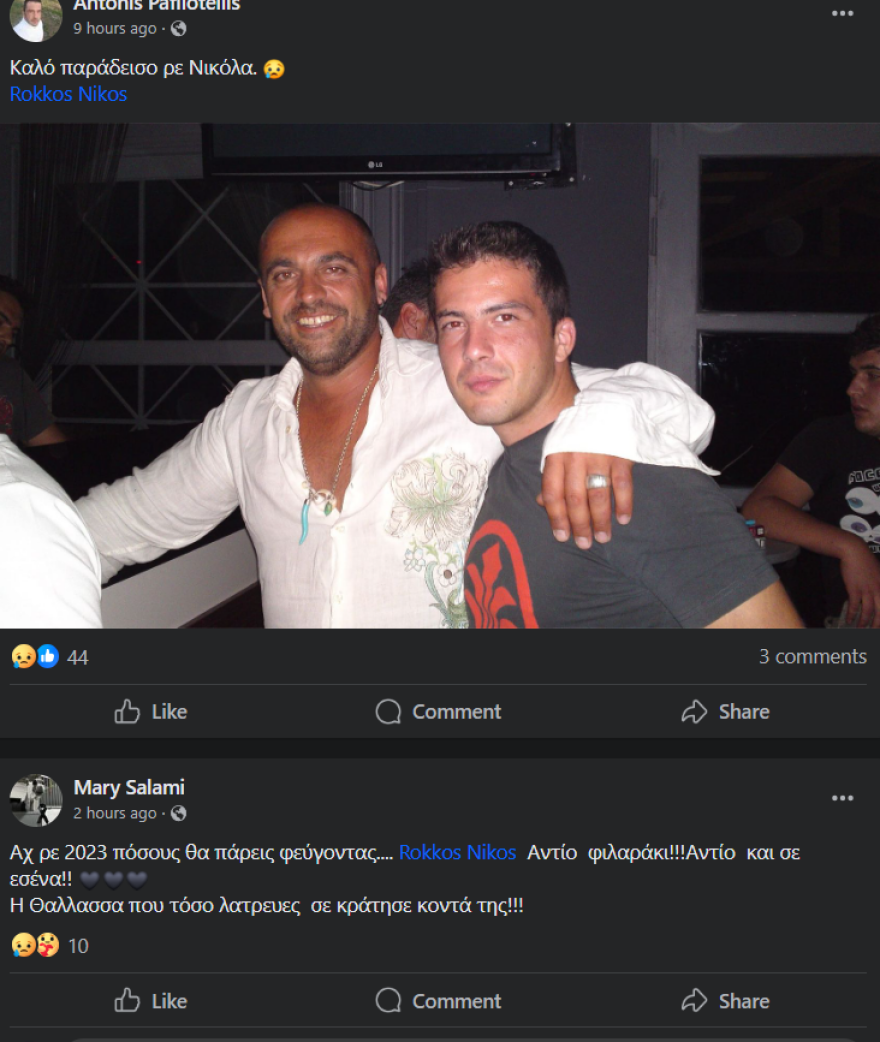 Στέλιος Ρόκκος: Επιστρέφει στο κέντρο που τραγουδάει, μετά τον πνιγμό του αδερφού του