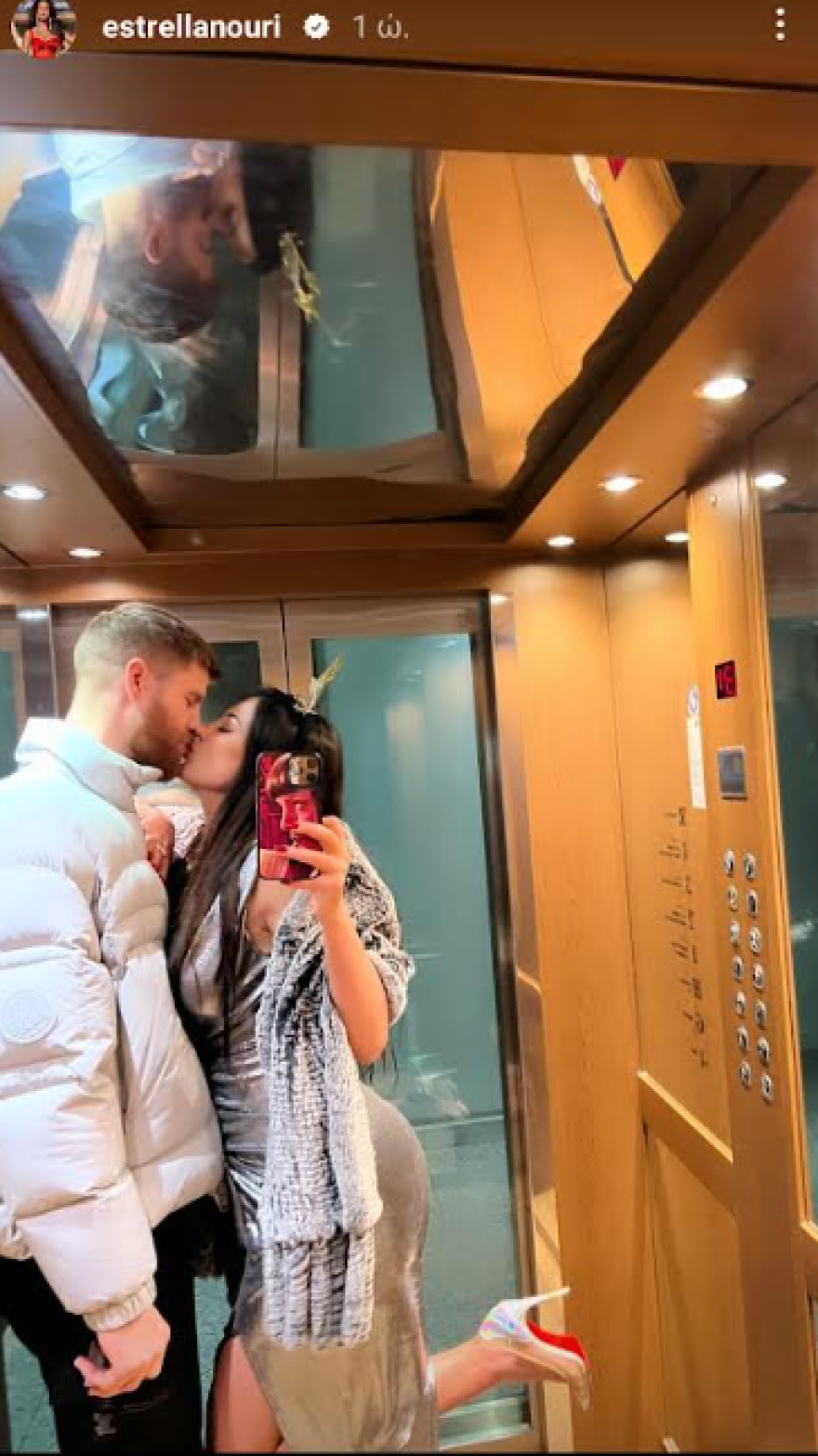 Γουόκαπ - Νούρι: Πρωτοχρονιά με καυτά φιλιά και φόντο την Ακρόπολη - Φωτογραφίες 