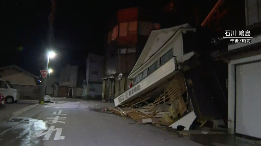 Σεισμός στην Ιαπωνία: Δεκάδες μετασεισμοί μετά τα 7,6 Ρίχτερ - Ζημιές σε σπίτια και δρόμους, δείτε βίντεο και φωτογραφίες