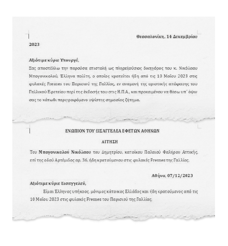 Νίκος Μπογονικολός: O Έλληνας κατάσκοπος που... γύρισε από τη Μόσχα θα δικαστεί στις ΗΠΑ